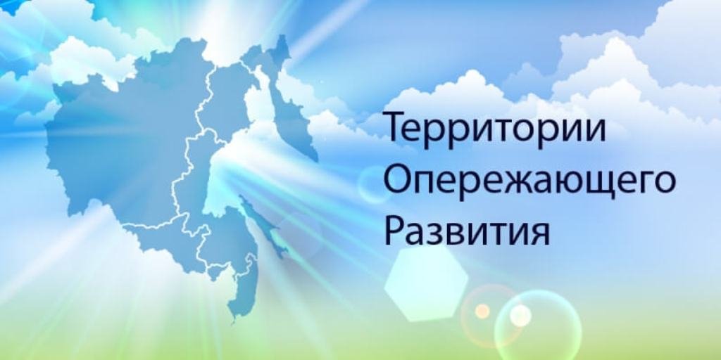 Одобрены заявки новых резидентов в ТОСЭР Тулун и Усолье-Сибирское