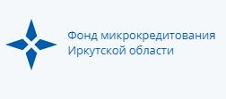 Фонд микрокредитования Иркутской области получит субсидию из областного бюджета