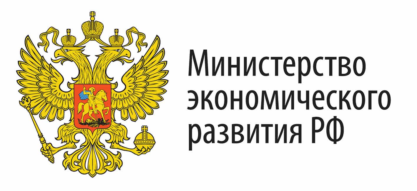 Министерство экономического развития приглашает принять участие в опросе